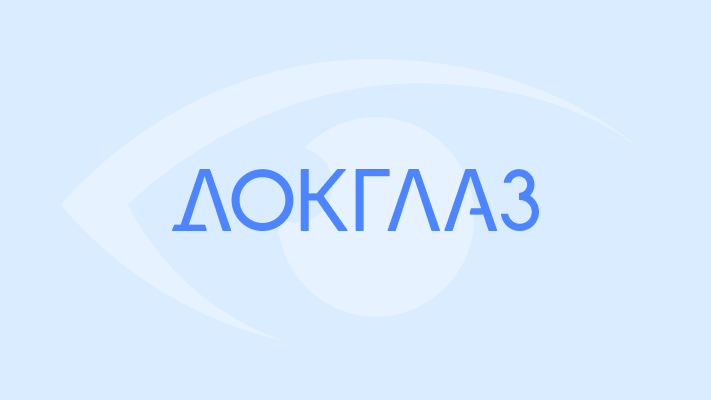 Анизометропия: когда глаза видят по-разному